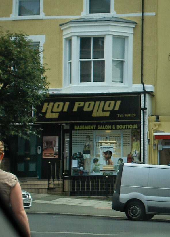 HOI POLLOI HAIRDRESSERS, UPPER MOSTYN STREET, LLANDUDNO
